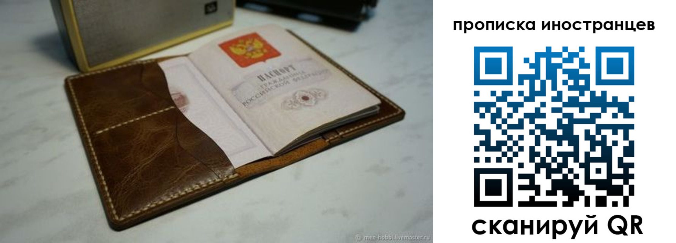 пропишу в квартире в Тайшете