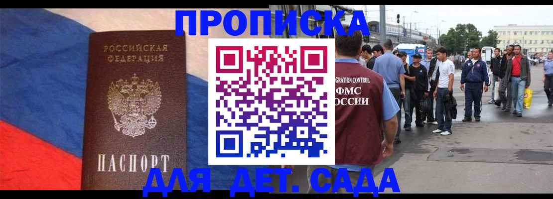 форма 3 в Тайшете